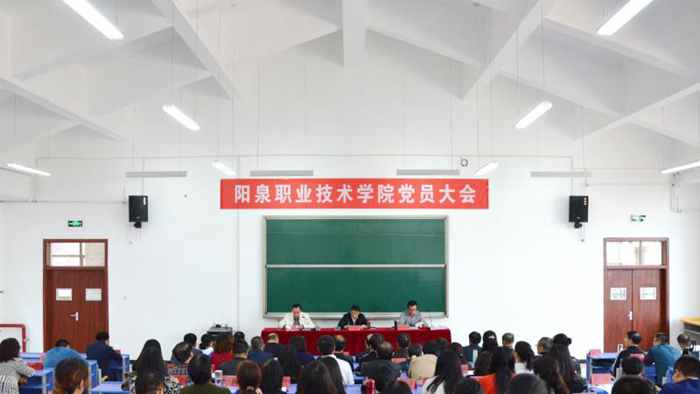 黨員大會(huì )_副本1.jpg