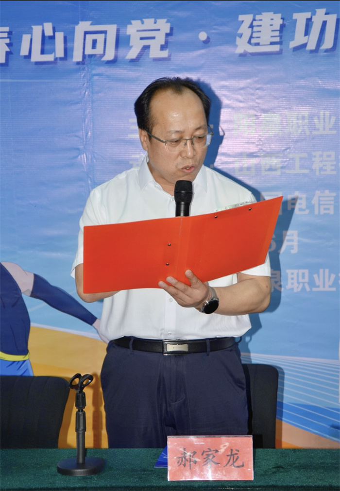 微信圖片_20240614161004.jpg